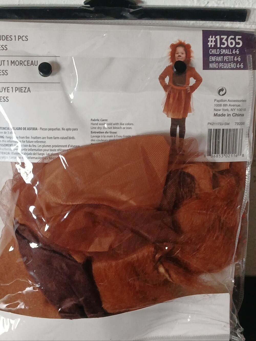 Amscan "Lil' Lion" Childs costume Small (4-6) - Picture 3 of 4